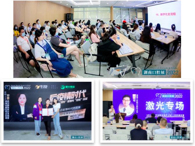 閉幕不落幕，感恩“湘”聚丨第七屆湖南口腔展圓滿閉幕！-肽度TIMEDOO