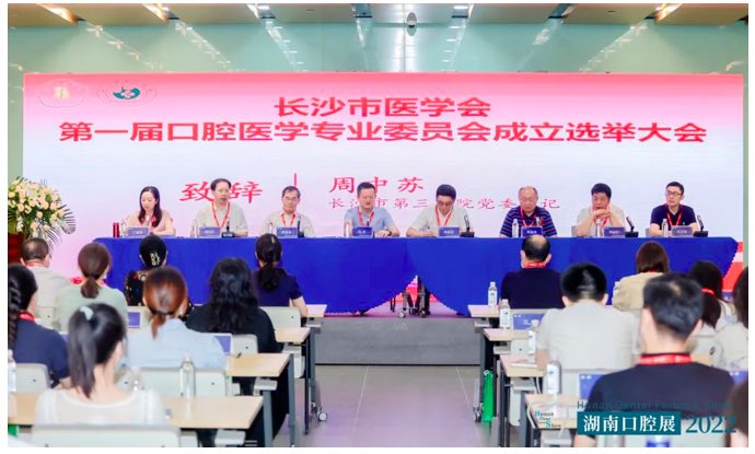 閉幕不落幕，感恩“湘”聚丨第七屆湖南口腔展圓滿閉幕！-肽度TIMEDOO