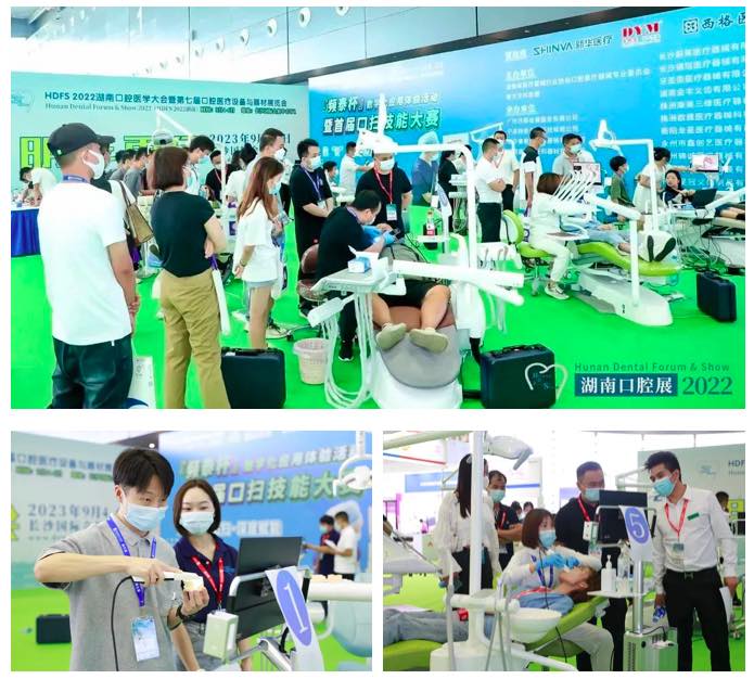 閉幕不落幕，感恩“湘”聚丨第七屆湖南口腔展圓滿閉幕！-肽度TIMEDOO
