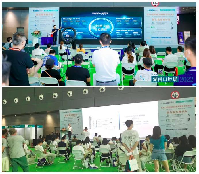 閉幕不落幕，感恩“湘”聚丨第七屆湖南口腔展圓滿閉幕！-肽度TIMEDOO