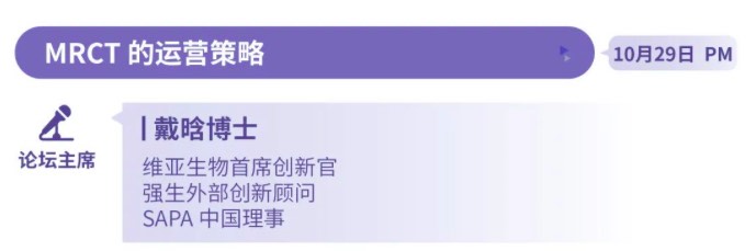 聚智改革，聚力前行 | 2022中國(guó)·寧波生物醫(yī)藥產(chǎn)業(yè)發(fā)展峰會(huì)，邀您赴會(huì)~-肽度TIMEDOO