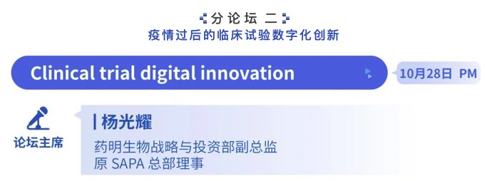 聚智改革，聚力前行 | 2022中國(guó)·寧波生物醫(yī)藥產(chǎn)業(yè)發(fā)展峰會(huì)，邀您赴會(huì)~-肽度TIMEDOO