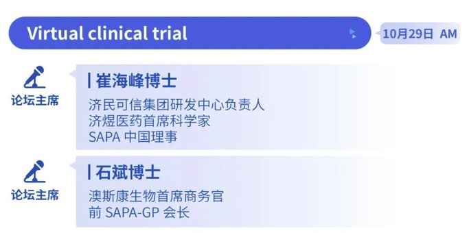 聚智改革，聚力前行 | 2022中國(guó)·寧波生物醫(yī)藥產(chǎn)業(yè)發(fā)展峰會(huì)，邀您赴會(huì)~-肽度TIMEDOO