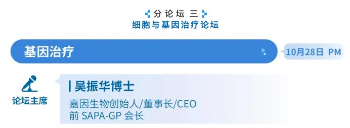 聚智改革，聚力前行 | 2022中國(guó)·寧波生物醫(yī)藥產(chǎn)業(yè)發(fā)展峰會(huì)，邀您赴會(huì)~-肽度TIMEDOO