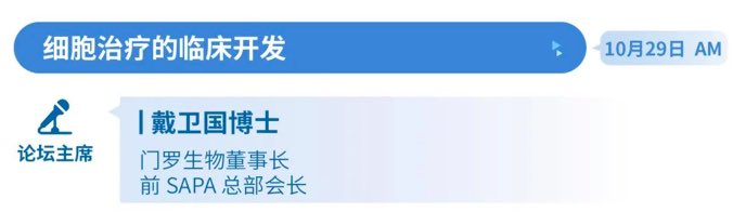 聚智改革，聚力前行 | 2022中國(guó)·寧波生物醫(yī)藥產(chǎn)業(yè)發(fā)展峰會(huì)，邀您赴會(huì)~-肽度TIMEDOO