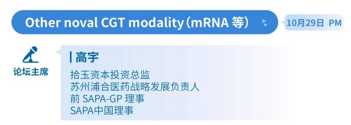 聚智改革，聚力前行 | 2022中國(guó)·寧波生物醫(yī)藥產(chǎn)業(yè)發(fā)展峰會(huì)，邀您赴會(huì)~-肽度TIMEDOO