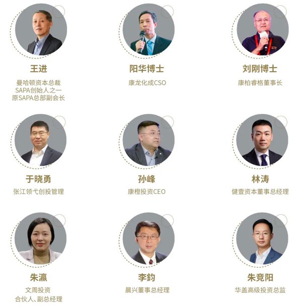 聚智改革，聚力前行 | 2022中國(guó)·寧波生物醫(yī)藥產(chǎn)業(yè)發(fā)展峰會(huì)，邀您赴會(huì)~-肽度TIMEDOO