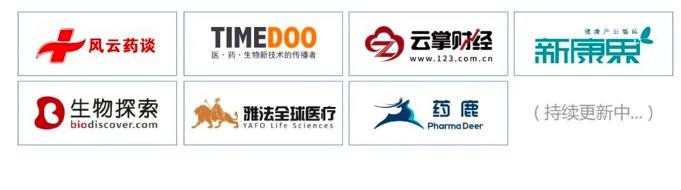 聚智改革，聚力前行 | 2022中國(guó)·寧波生物醫(yī)藥產(chǎn)業(yè)發(fā)展峰會(huì)，邀您赴會(huì)~-肽度TIMEDOO