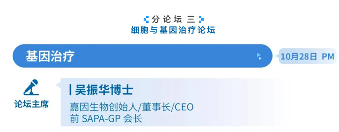 聚智改革，聚力前行 | 2022中國(guó)·寧波生物醫(yī)藥產(chǎn)業(yè)發(fā)展峰會(huì)，邀您赴會(huì)~-肽度TIMEDOO