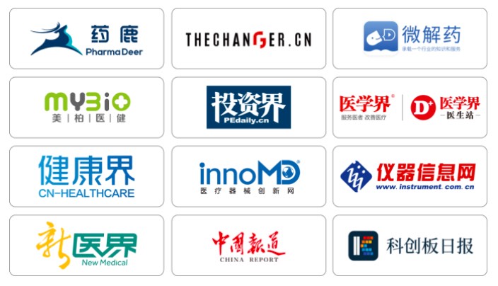 探索出海新征程，2022中國醫(yī)療器械出海大會議程、參會攻略全公開-肽度TIMEDOO