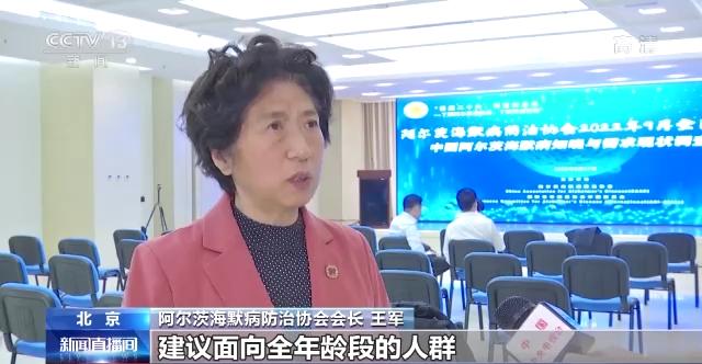 我國(guó)阿爾茨海默病人群總知曉率超九成，主動(dòng)就診率僅有一成多-肽度TIMEDOO