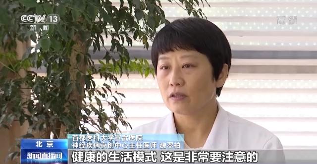 我國(guó)阿爾茨海默病人群總知曉率超九成，主動(dòng)就診率僅有一成多-肽度TIMEDOO