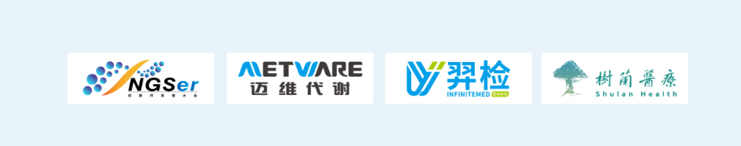 第八屆N·GS組學創(chuàng)新開發(fā)者大會精彩來襲，聚焦組學科技全產業(yè)鏈創(chuàng)新，期待新技術、新算法、新基建快速普及到生命科學各場景-肽度TIMEDOO
