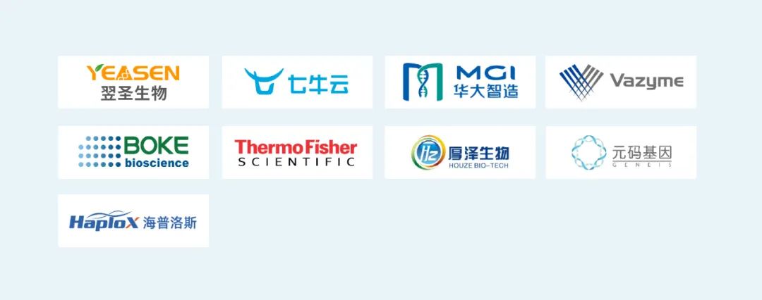 第八屆N·GS組學創(chuàng)新開發(fā)者大會精彩來襲，聚焦組學科技全產業(yè)鏈創(chuàng)新，期待新技術、新算法、新基建快速普及到生命科學各場景-肽度TIMEDOO