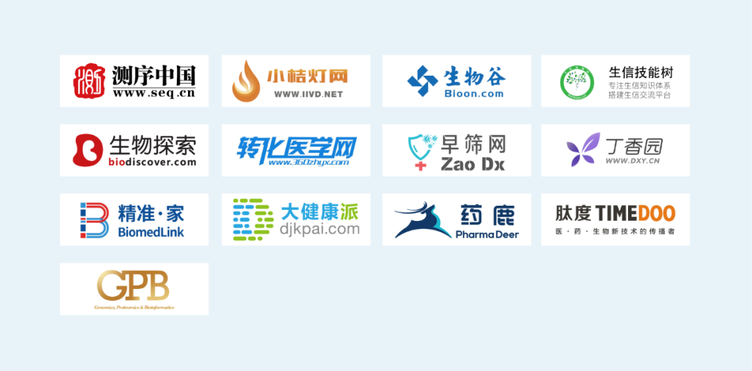 第八屆N·GS組學創(chuàng)新開發(fā)者大會精彩來襲，聚焦組學科技全產業(yè)鏈創(chuàng)新，期待新技術、新算法、新基建快速普及到生命科學各場景-肽度TIMEDOO