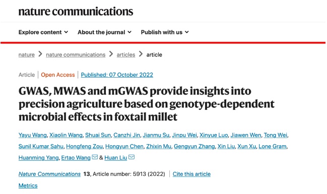 華大試解小米產(chǎn)量謎題：選擇哪種微生物作伴，基因型有自己的答案-肽度TIMEDOO