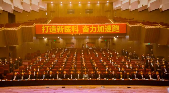 大連理工大學(xué)醫(yī)學(xué)部正式成立，生物醫(yī)學(xué)工程學(xué)院已于此前并入-肽度TIMEDOO