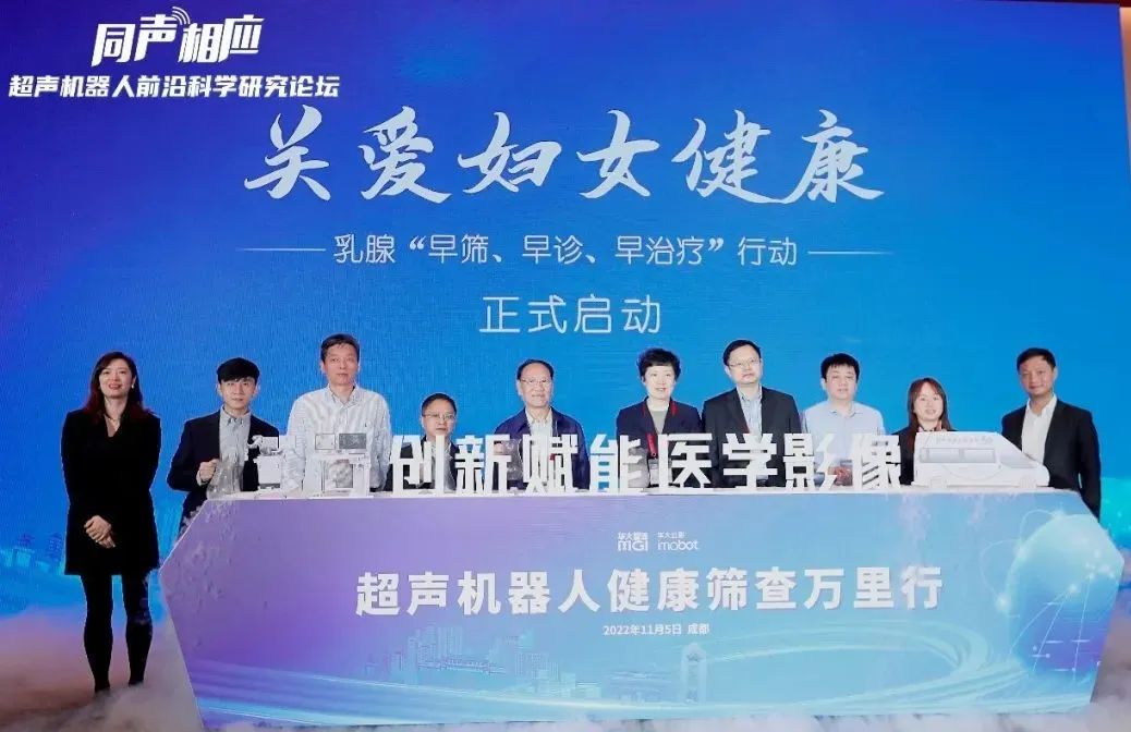 華大智造攜手羅氏制藥啟動乳腺“早篩、早診、早治”行動-肽度TIMEDOO