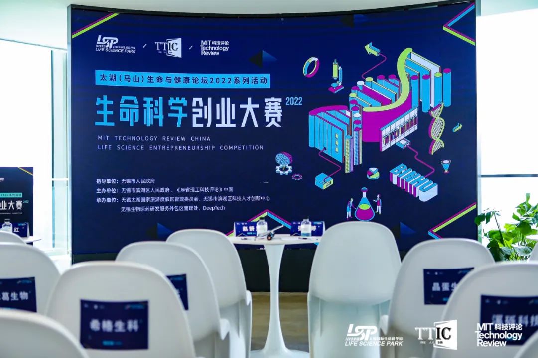現(xiàn)場｜生命不息、科學(xué)不止，第二屆生命科學(xué)創(chuàng)業(yè)大賽深圳半決賽成功舉辦！-肽度TIMEDOO