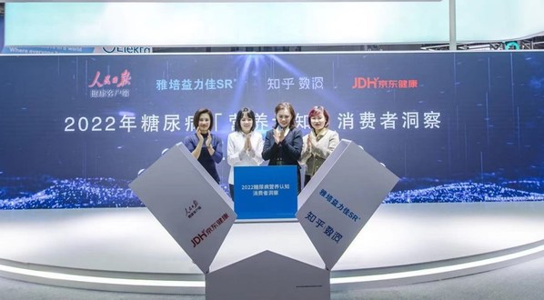 雅培聯(lián)合權(quán)威媒體發(fā)布《2022糖尿病營(yíng)養(yǎng)認(rèn)知消費(fèi)者洞察》-肽度TIMEDOO