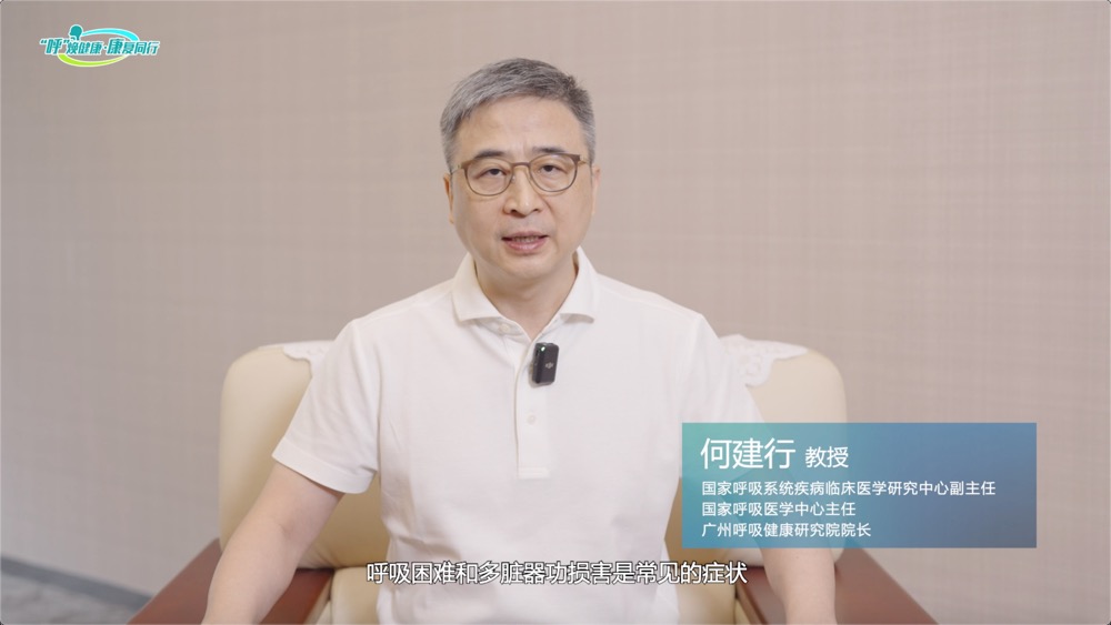 何建行教授：健康，一直是人民永恒的追求！本次新冠，讓人民更重視健康！2022粵港澳大灣區(qū)全民愛(ài)康復(fù)科普公益行火熱進(jìn)行中??#公益行#醫(yī)點(diǎn)心-肽度TIMEDOO