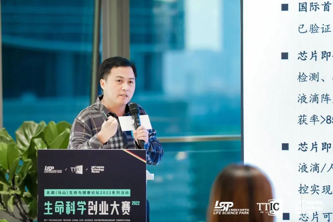 現(xiàn)場｜生命不息、科學(xué)不止，第二屆生命科學(xué)創(chuàng)業(yè)大賽深圳半決賽成功舉辦！-肽度TIMEDOO