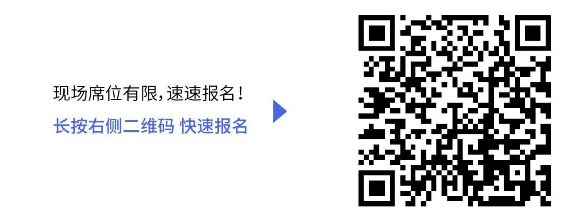 中國(guó)生物醫(yī)藥創(chuàng)新的機(jī)遇與挑戰(zhàn)暨2022SAPA-China中國(guó)年會(huì)-肽度TIMEDOO