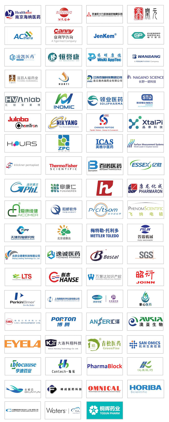【12月天津相聚】CIS-Asia2022|第十二屆化學(xué)制藥國際峰會-亞洲-肽度TIMEDOO