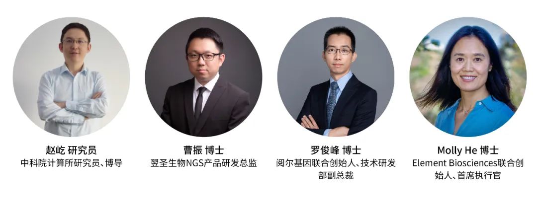 聚焦臨床數(shù)據(jù)應用、測序科技創(chuàng)新、產(chǎn)品內(nèi)核揭秘、組學研發(fā)應用、共同聚力創(chuàng)新，共贏未來！-肽度TIMEDOO