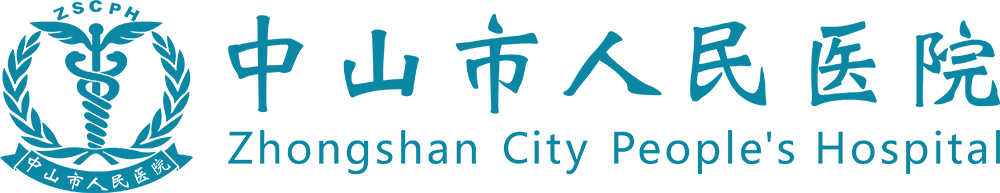 公益行義診第三站·中山站|11月4日上午9點中山市人民醫(yī)院【2022粵港澳大灣區(qū)全民愛康復科普公益行】-肽度TIMEDOO