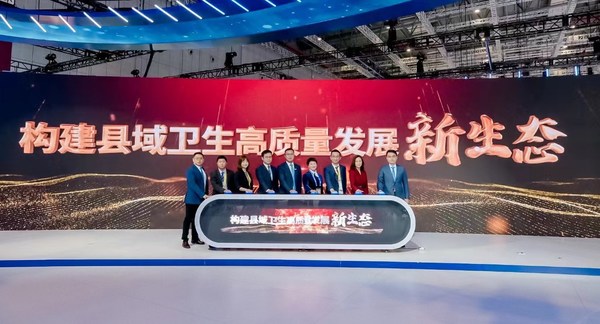 千縣增輝，輝瑞攜手多方共同“構(gòu)建縣域衛(wèi)生高質(zhì)量發(fā)展新生態(tài)”-肽度TIMEDOO