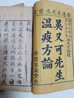 辨病與辨癥相結(jié)合！連花清瘟組方治新冠肺炎的依據(jù)是什么？-肽度TIMEDOO