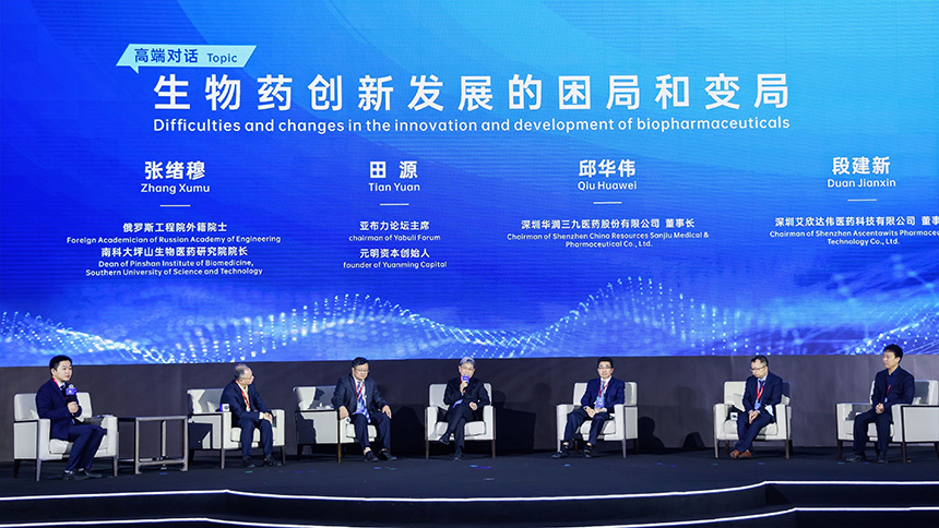 第八屆深圳國(guó)際生物醫(yī)藥產(chǎn)業(yè)高峰論壇有十大看點(diǎn)-肽度TIMEDOO