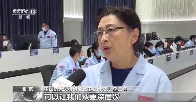 神十四乘組今晚返回東風(fēng)著陸場(chǎng) 航天員將帶回多種醫(yī)學(xué)科學(xué)實(shí)驗(yàn)樣本-肽度TIMEDOO