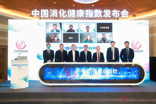中國(guó)消化健康指數(shù)發(fā)布，四大維度勾勒國(guó)人消化疾病防控版圖-肽度TIMEDOO