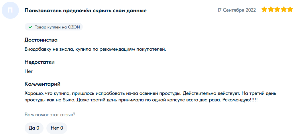 中醫(yī)藥走出國門 俄羅斯人也用連花清瘟？-肽度TIMEDOO