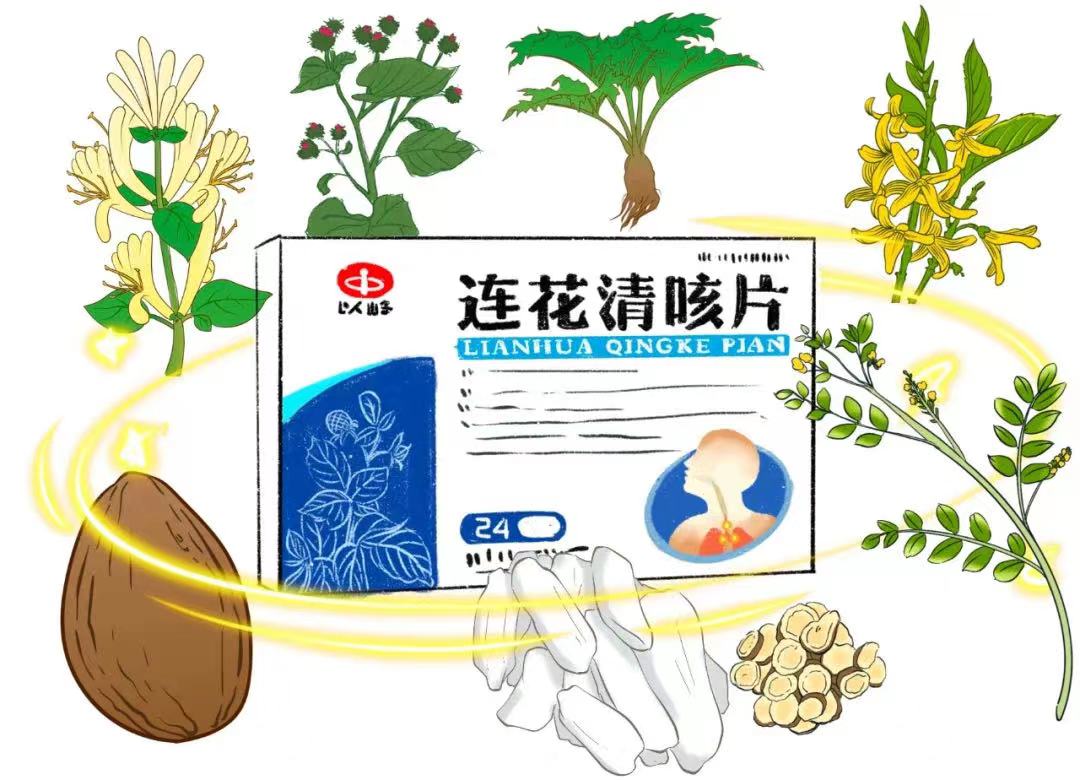 陽(yáng)康后持續(xù)咳嗽，19省推薦的連花清咳片效果如何？-肽度TIMEDOO