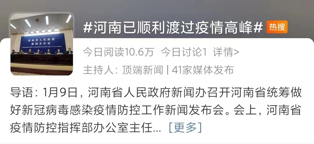 多地表示第一波感染高峰已過！但轉(zhuǎn)陰后仍咳嗽，該怎么辦？-肽度TIMEDOO