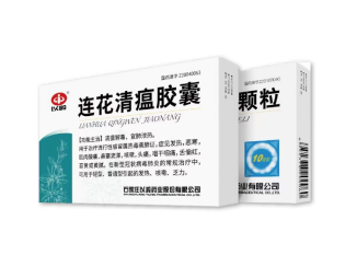 1674960354569057787.png 為何連花清瘟能獲得數(shù)十國(guó)認(rèn)可?-肽度TIMEDOO