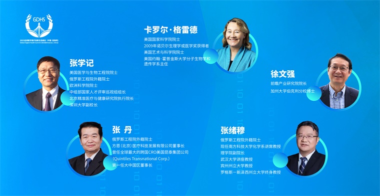 如何搶跑數(shù)字醫(yī)療賽道？2023全球數(shù)字醫(yī)療創(chuàng)新生態(tài)峰會(huì)（中國·濱海灣）干貨滿滿！-肽度TIMEDOO