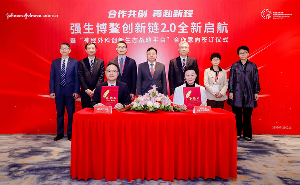 “強(qiáng)生博鰲創(chuàng)新鏈2.0”全新啟航，助推醫(yī)療健康創(chuàng)新發(fā)展-肽度TIMEDOO