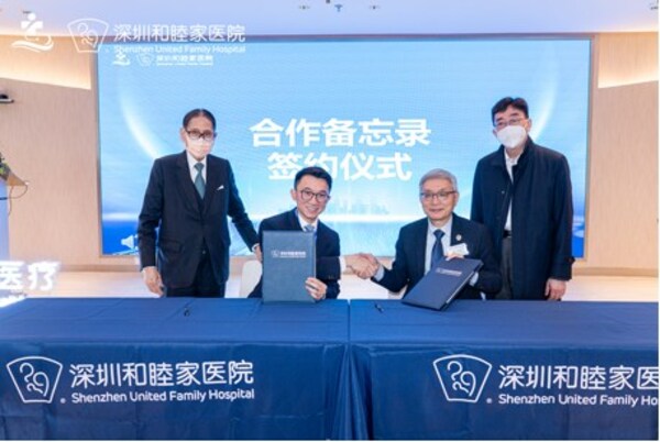 深圳和睦家醫(yī)院助力粵港澳大灣區(qū)高質(zhì)量醫(yī)療融合發(fā)展-肽度TIMEDOO