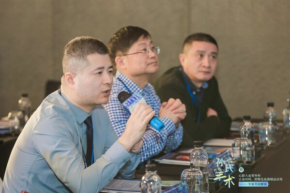 閆煬主任在巡講活動中參與討論 孫氏手術(shù)二十載初心不改 為急性A型主動脈夾層患者帶來希望-肽度TIMEDOO