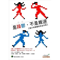 不述“少年狂”，且聊怎么幫？ ——雙相障礙的青少年心理康復(fù)淺談-肽度TIMEDOO