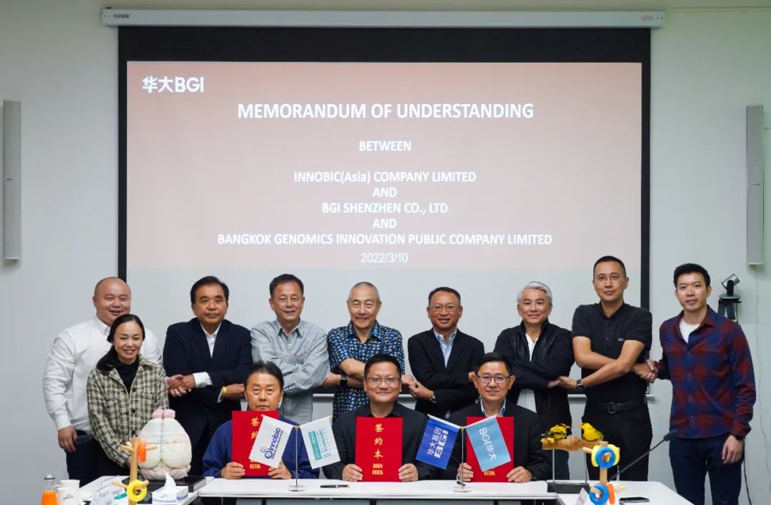 深度合作！華大集團(tuán)與泰國Innobic、興泰基因簽署三方合作備忘錄-肽度TIMEDOO