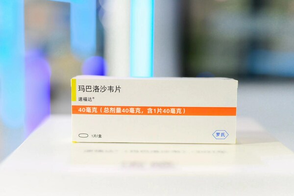 羅氏抗流感藥物速福達(dá)兒童適應(yīng)癥在華獲批 覆蓋5歲及以上兒童-肽度TIMEDOO