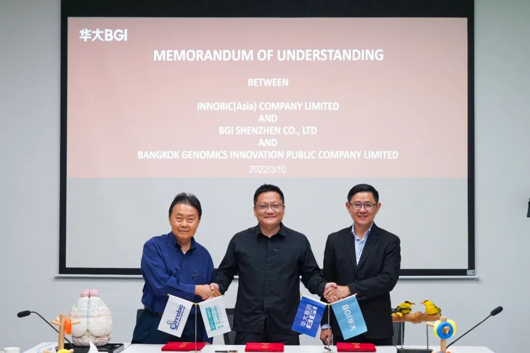 深度合作！華大集團(tuán)與泰國Innobic、興泰基因簽署三方合作備忘錄-肽度TIMEDOO