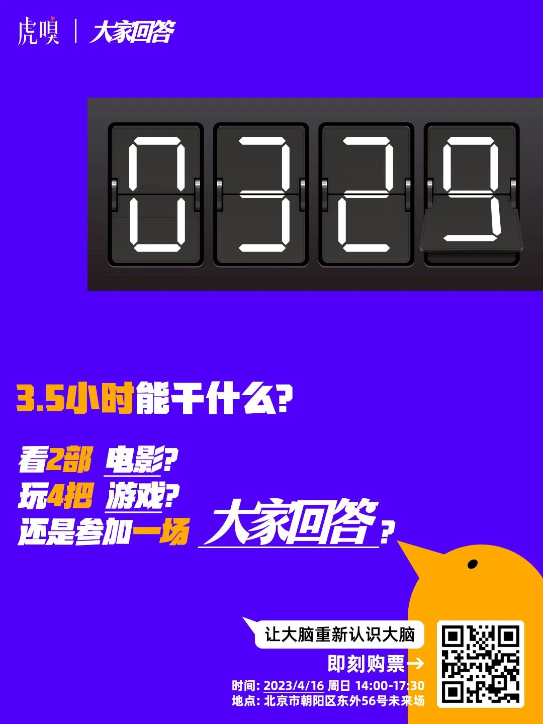 給大腦植入GPT，到底靠不靠譜？-肽度TIMEDOO