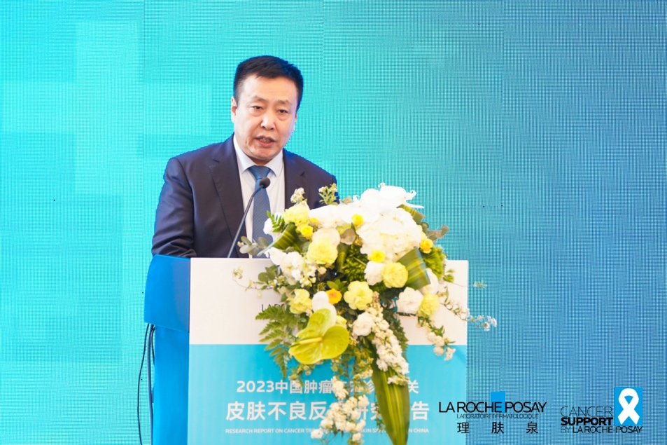 《2023中國腫瘤臨床診療相關皮膚不良反應研究報告》正式發(fā)布 理膚泉攜多方力量用“科學與愛”共創(chuàng)美麗大健康-肽度TIMEDOO