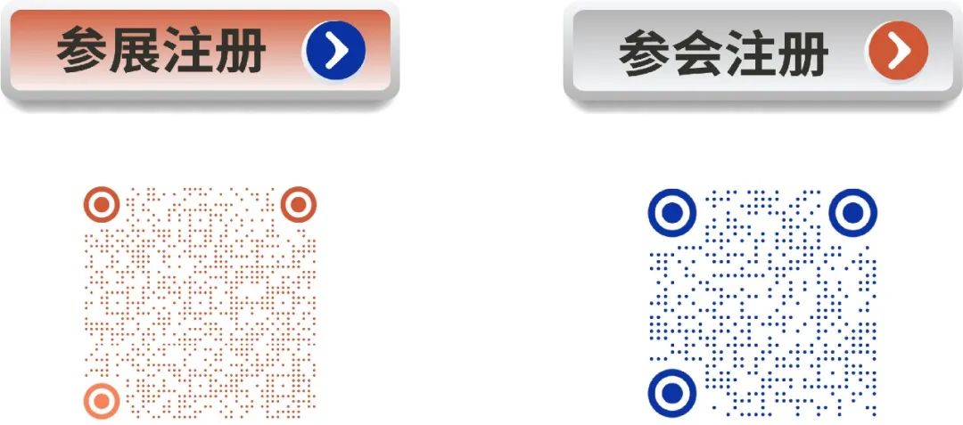 2023年4月22日-23日·廣州·生物醫(yī)藥領(lǐng)創(chuàng)者世界·中國(guó)2023-肽度TIMEDOO